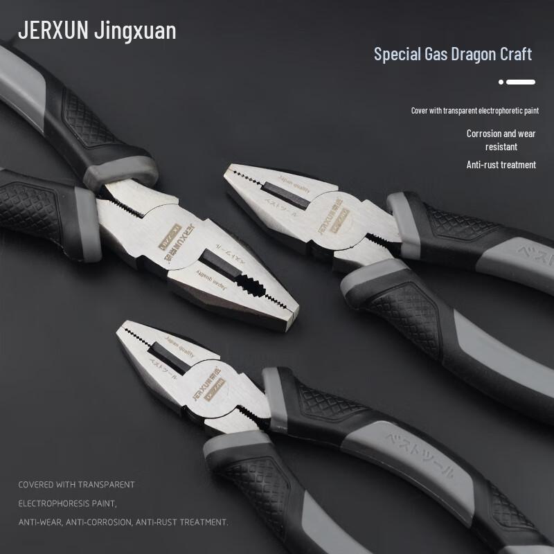 Многофункциональные клещи JERXUN 8 дюймов
