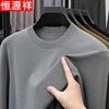 Men's Autumn/Winter Round Neck Knit Sweater