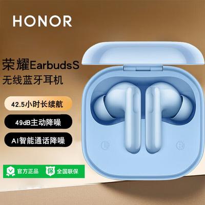 Honor Наушники-вкладыши S True Wireless с шумоподавлением