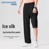Мужские летние охлаждающие свободные прямые джинсы Jeanswest