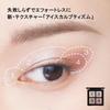 shu uemura Ice Sculpt Cool Blush Eyeshadow Palette Eyeshadow Cool Undertones Eye Makeup Authentic Product 5.7g