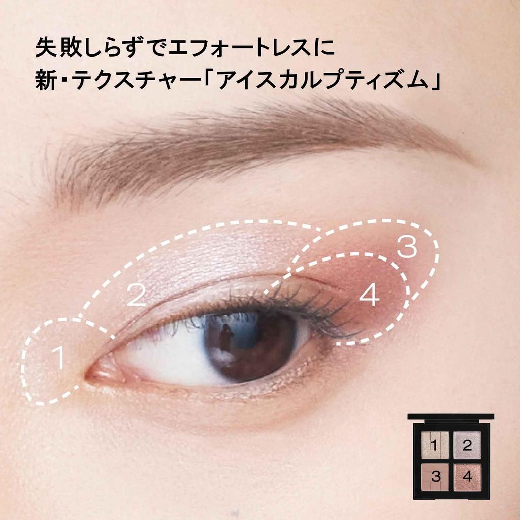 shu uemura Ice Sculpt Cool Blush Eyeshadow Palette Eyeshadow Cool Undertones Eye Makeup Authentic Product 5.7g
