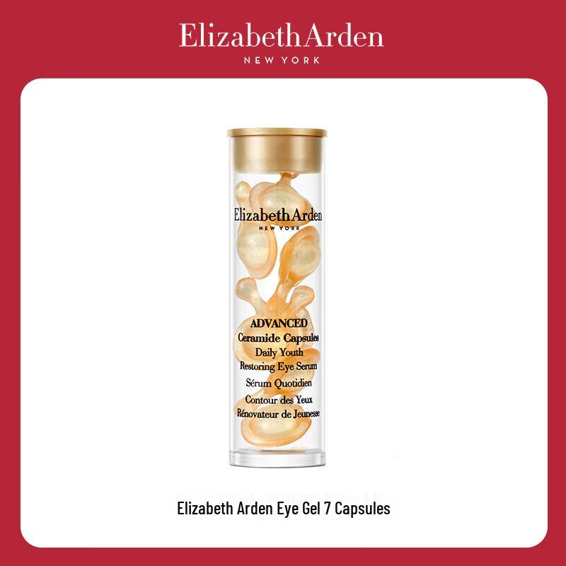 Elizabeth Arden Продвинутые капсулы для глаз с керамидами