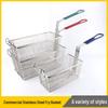 Drui'en Commercial Stainless Steel Frying Basket