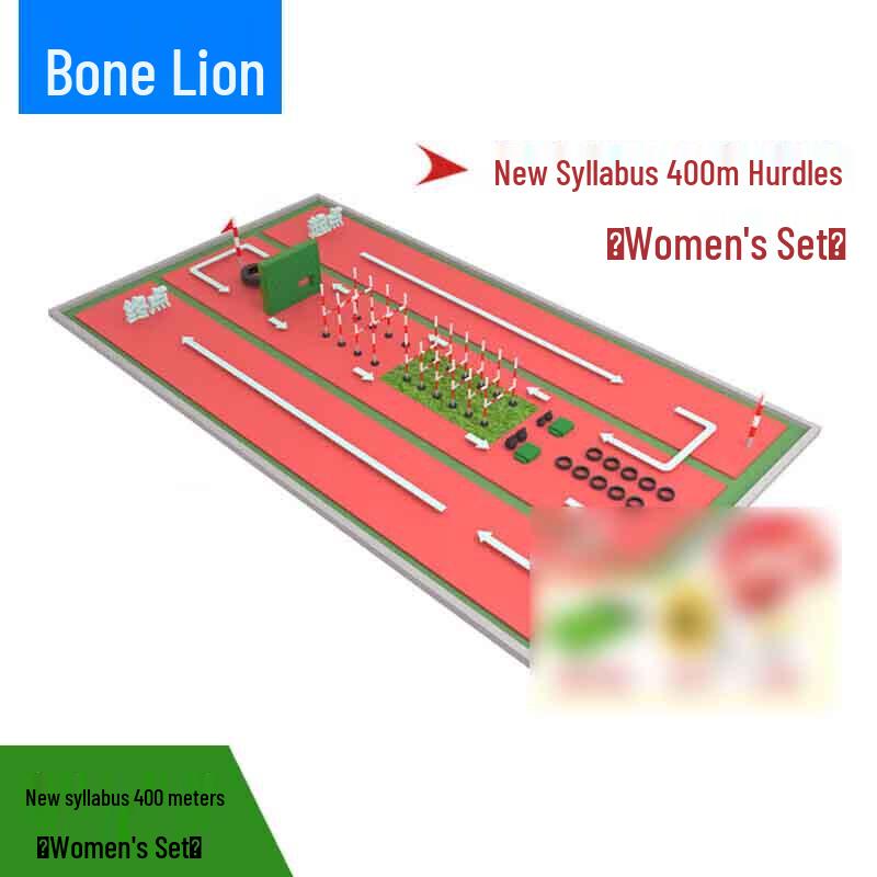 Bone Lion 400m Obstacle Course Physical Training Equipment