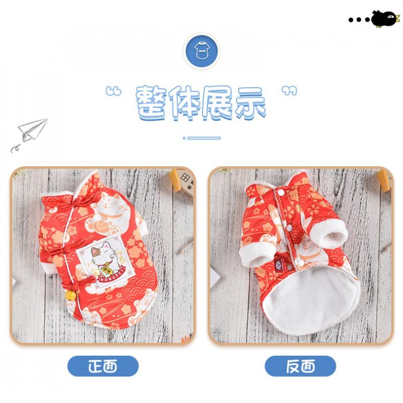 Warm Winter Dog Coat Small Medium Breeds Samoyed Golden Retriever Fleece Lined Chinese Style Pet Clothing