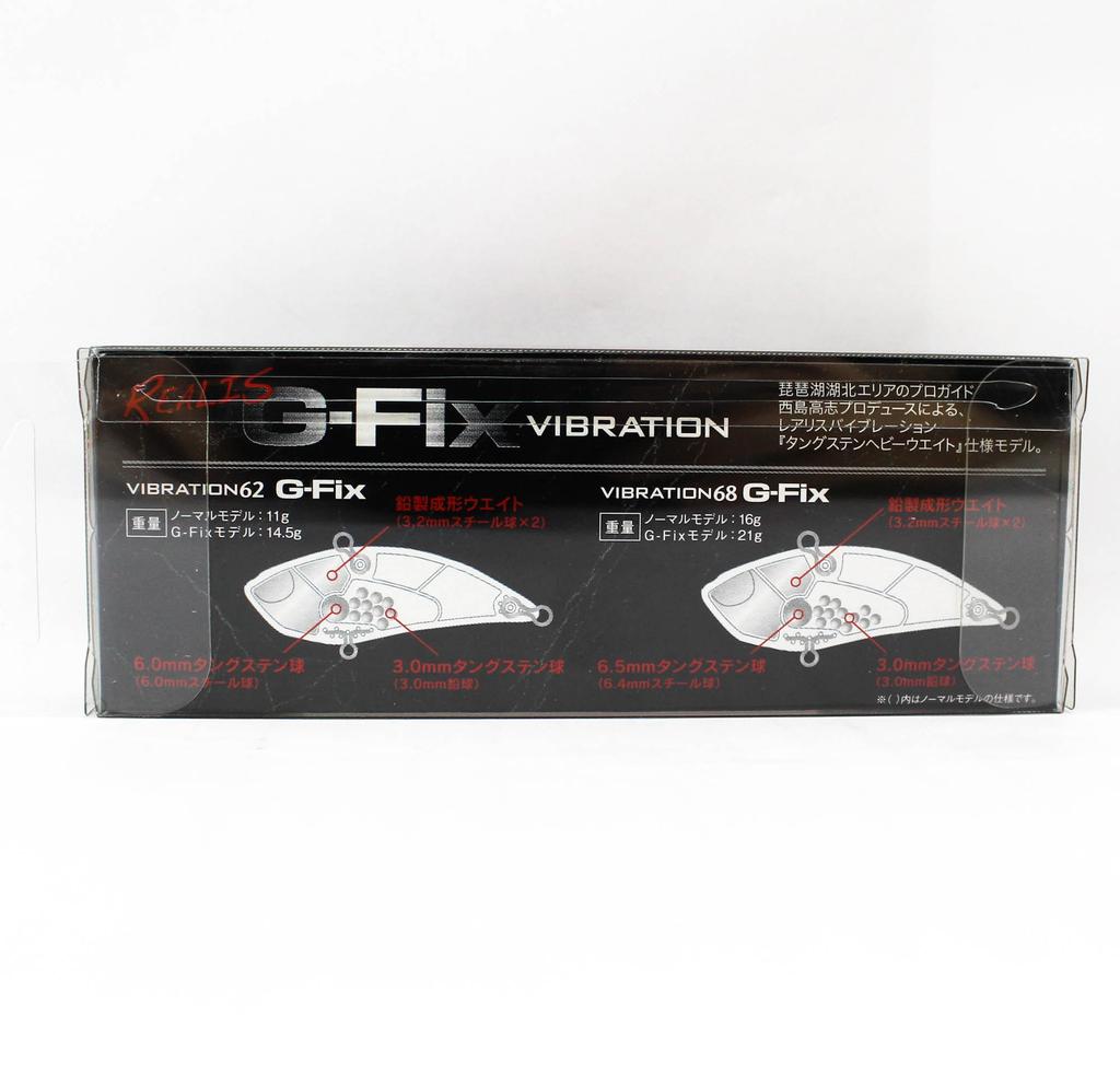 DUO Realis Vibration 62 G Фиксированная тонущая приманка CZA3146 (0725)
