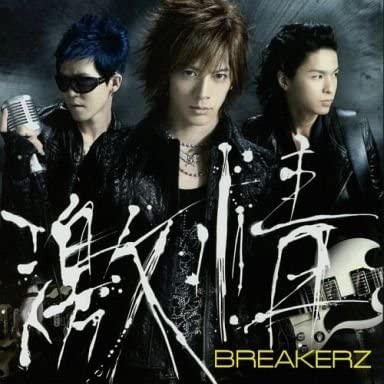 CD BREAKERZ BREAKERS - Gekijou / Heaven  Япония ОбиЯпонский Поп/Рок Б/У