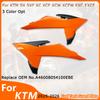 Для KTM 2025-2026 Мотоцикл Защита Топливного Бака SX SXF XC XCF XCW XCFW EXC EXCF 125-500 Панель Крыла Левая Правая Защитник