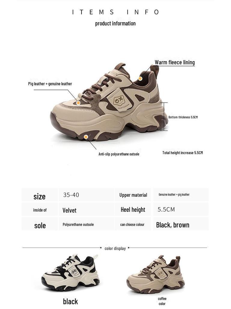 Модные женские туфли для пап из натуральной кожи на толстой подошве 2024 года — модный и спортивный универсальный стиль