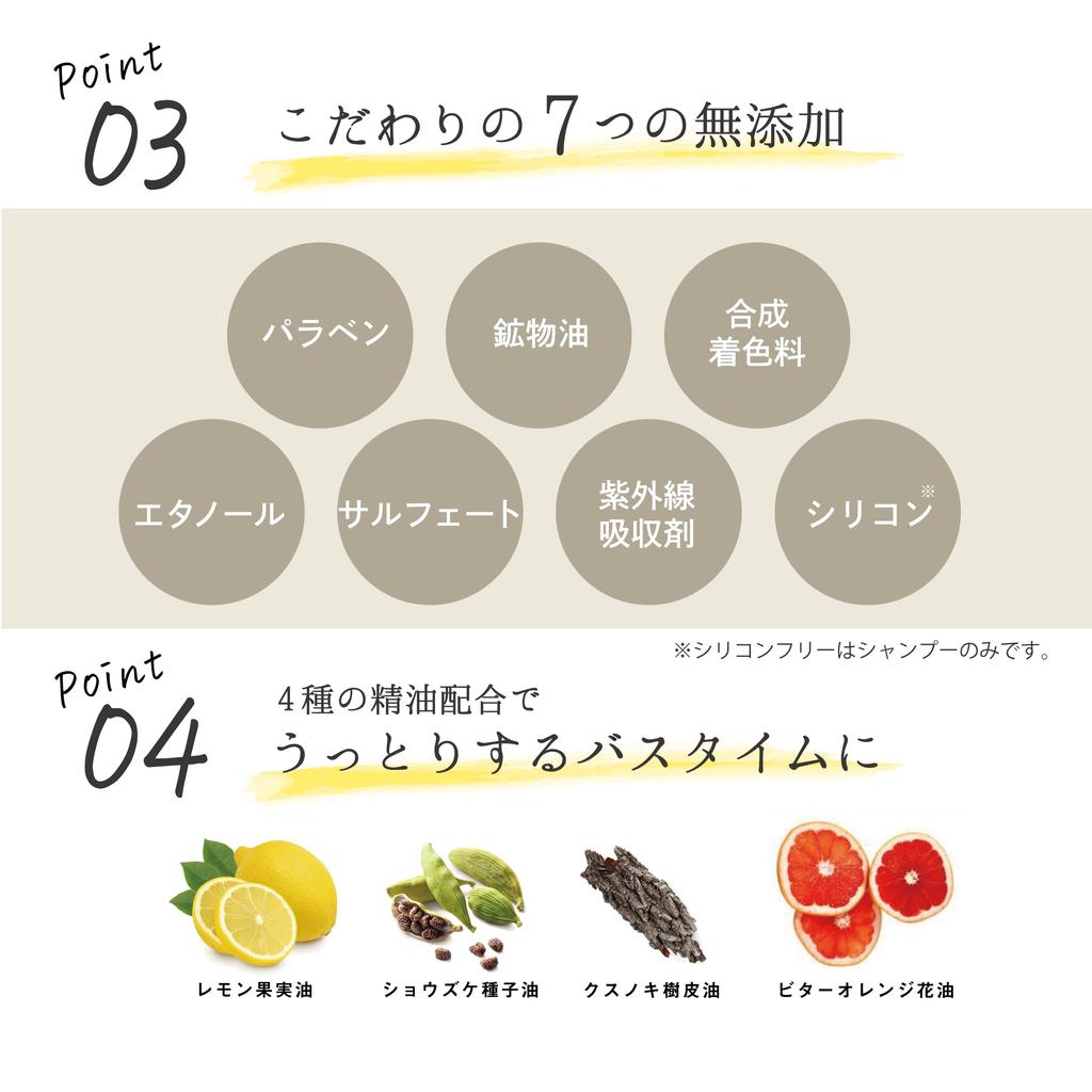 EPIS Treatment 450ml Organic Large Capacity Dense Foam Natural Citrus Scent Moist Conditioner Hair Treatment Rinse Amino Acid Men Women Additive-Free