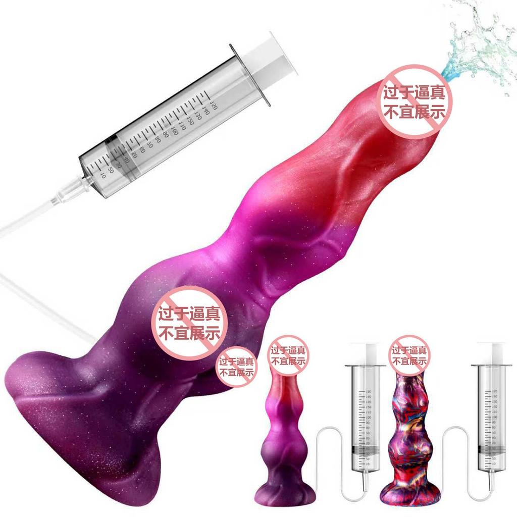 Uniquely Shaped Dildo  Squirt-Function Anal Plug  Unisex Masturbator  Adult Toy