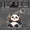 Transparent Jujutsu Kaisen Acrylic Keychain, UV Double-sided Print Cartoon Bag Pendant