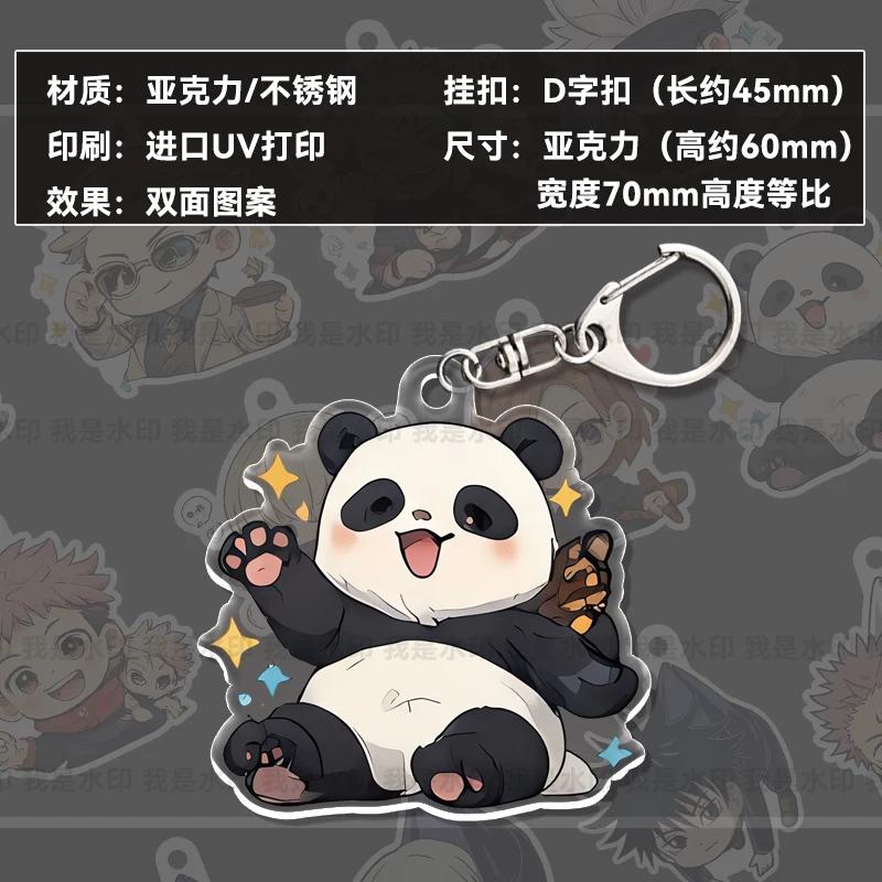 Transparent Jujutsu Kaisen Acrylic Keychain, UV Double-sided Print Cartoon Bag Pendant