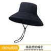 Bucket Hat Women's Summer Trendy Versatile Outdoor Big Brim Sun Hat UV Protection Sun Hat
