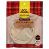 Kalita Coffee flannel filter cloth that brings out the for 8 to 10 1 with 51107 coffee wedding 60th anniversary 60th respect for the elderly flavor,
