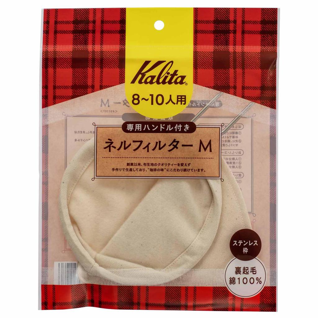 Kalita Coffee flannel filter cloth that brings out the for 8 to 10 1 with 51107 coffee wedding 60th anniversary 60th respect for the elderly flavor,
