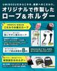 Umibozu Fishing Bucket, Water Bucket, Transparent, Foldable, 18cm21cm (Clear Black, 21cm)