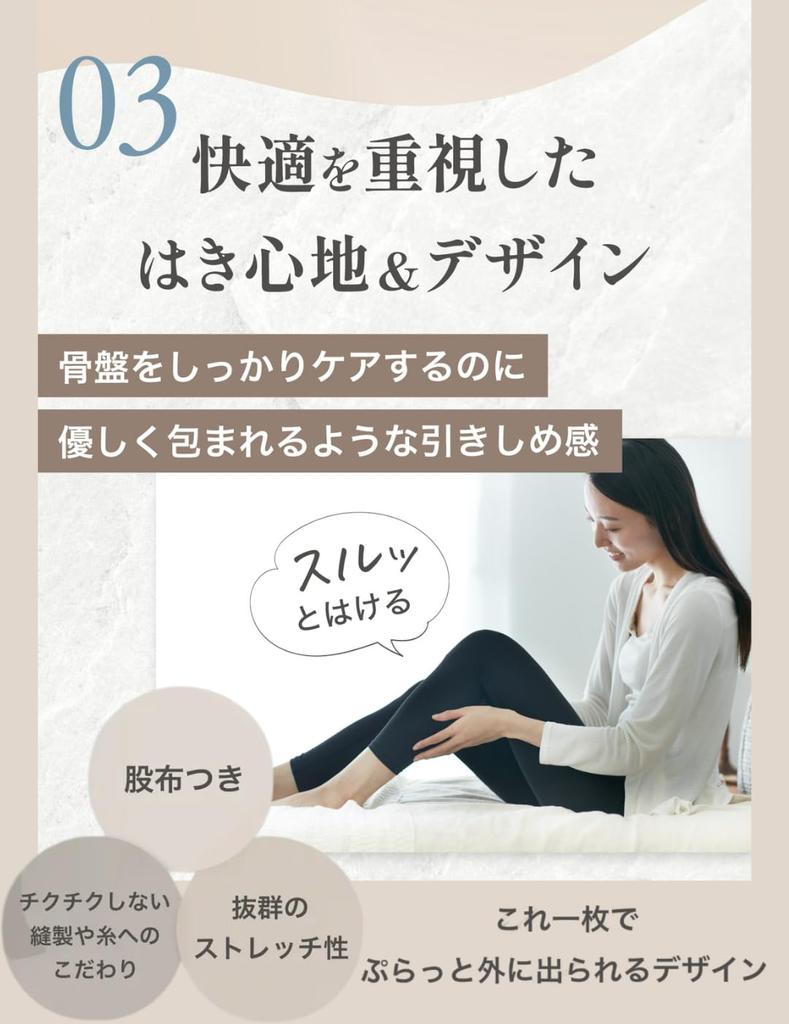 Body Sprout Леггинсы для таза, осанки, талии, промежности, с запатентованной защитой от УФ-лучей, без компрессии, поддержка и уход, ношение 24 часа, застежка, влагоотводящие, быстросохнущие,