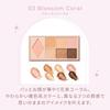 Wonjungyo W Daily Mood Up Palette 01 Soft Mauve Pink 8g Eyeshadow Pink Brown Glitter Matte /