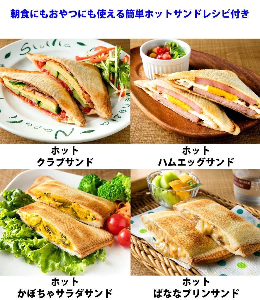 Takagi Metal Hot Sand For Toaster For Suitable for Easy to Comes with Hot Sand Net for 2 Hot Made in Stainless Adjustable Thickness Maker, Oven,