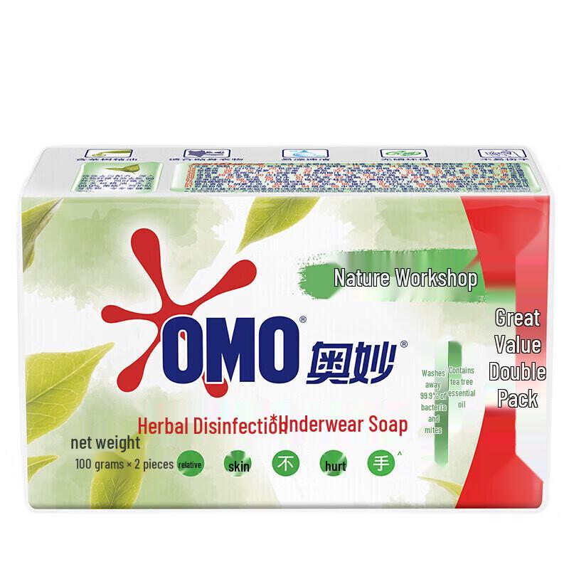 Omo Мыло для стирки нижнего белья с маслом чайного дерева, 2 x 100 г
