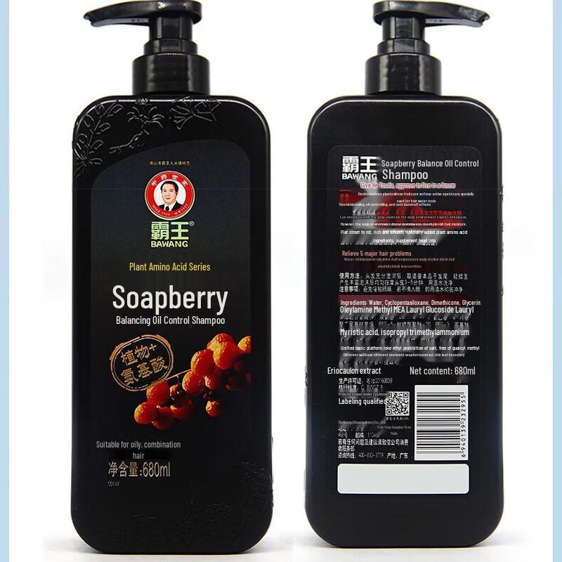 BaWang Moringa Seed Anti-Dandruff Amino Acid Shampoo