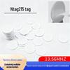 Белая NFC-карта: NTAG215 RFID Чип Денежная Бумажная Карта, Перезаписываемая Наклейка, Для Игр