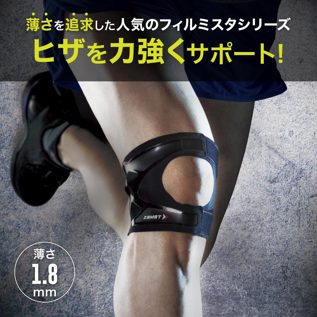 ZAMST FILMISTA KNEE Running Knee Support, Thin Support, Black, Ambidextrous, Large, 372203