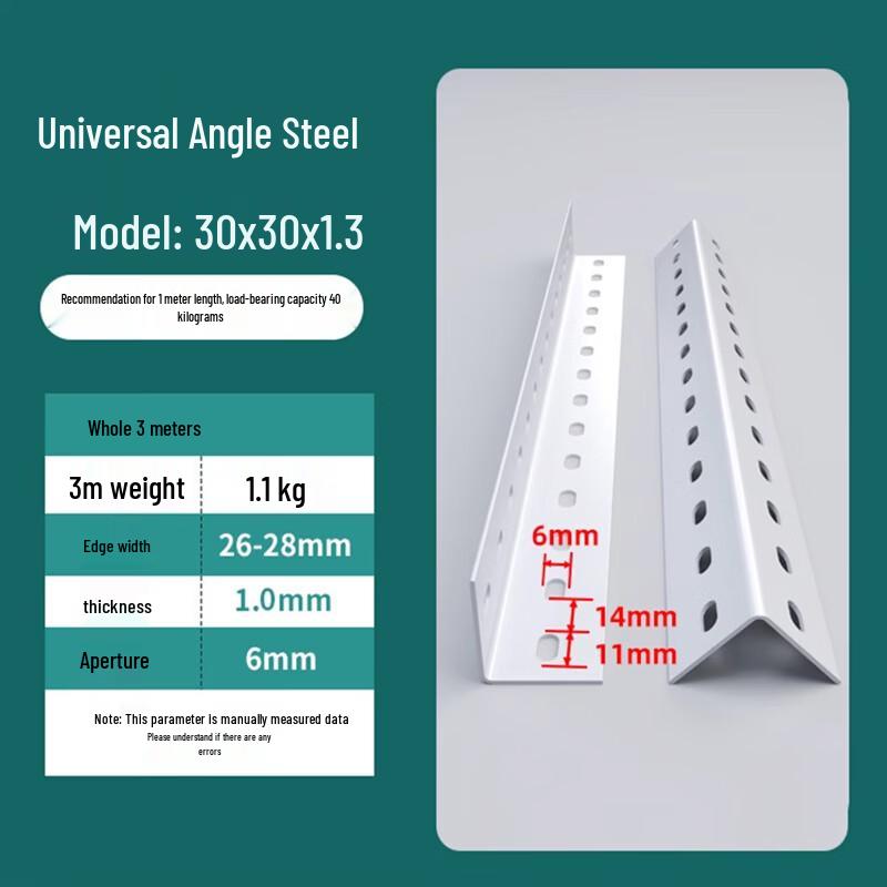 Universal Slotted Angle Steel Bar