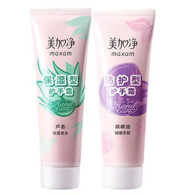 Meijiading Питательный и увлажняющий крем для рук 2x75 г Выгодная упаковка