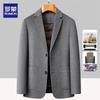 Men's Detachable Goose Down Lined Wool Blend Suit Collar Short Coat