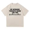 My Intrusive Thoughts Sound Like This T Shirt ROSALÍA Lux Berghain Letter Graphic Men Women Oversized TShirt Cotton Tees Shirts