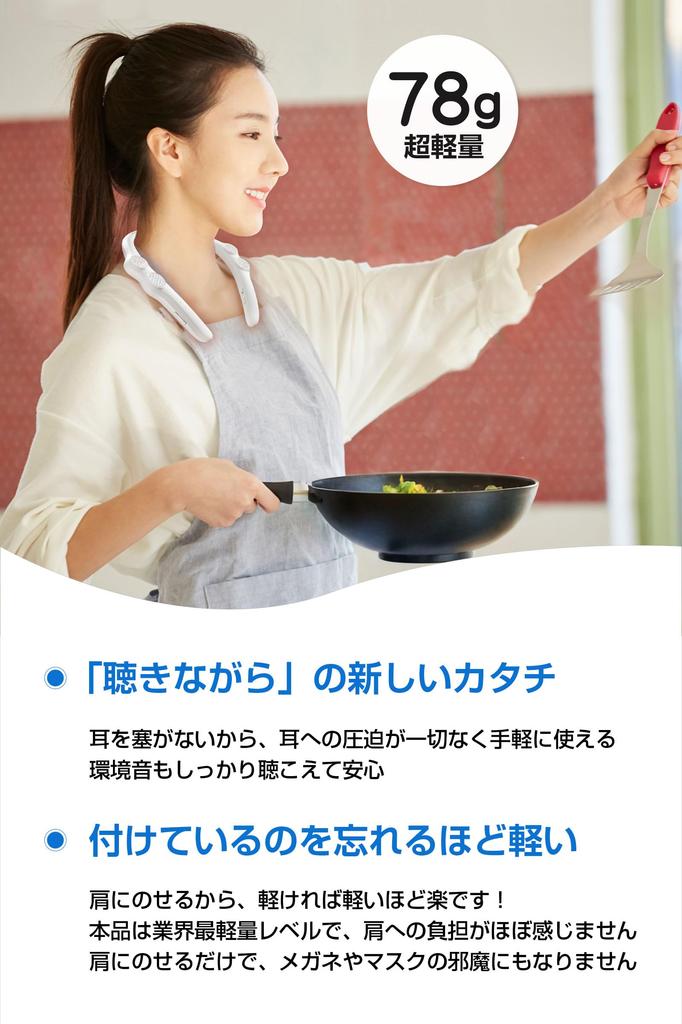 Neck Speaker Like Zero Bluetooth Bluetooth Wireless for Handheld Japanese Voice Neck Wearable with Connect 2 Devices At the Same Waterproof IPX4