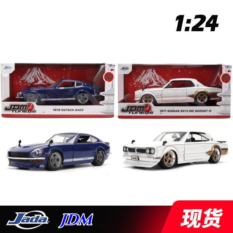 JDM Японская модель автомобиля из литого сплава 1:24, Nissan GTR Mazda Toyota Статическая коллекционная игрушка, Игрушка для детей и Подарок на день рождения парню