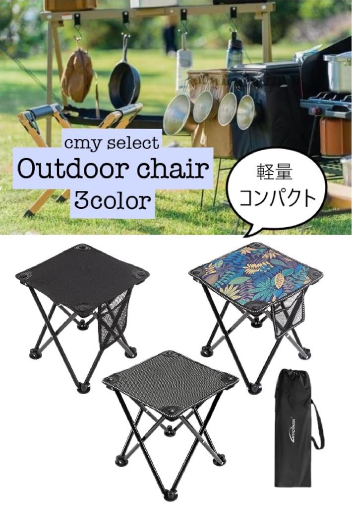Folding Chair Camping Chair Outdoor Ultra Lightweight Small Compact Load Capacity 150kg Portable Convenient Barbecue Bonfire Hiking Mountaineering