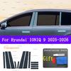 For HYUNDAI IONIQ 9 2025-2026TPU Car Exterior Headlights Anti-Scratch Protective Film Headlamps Repair Sticker Accessories Refit