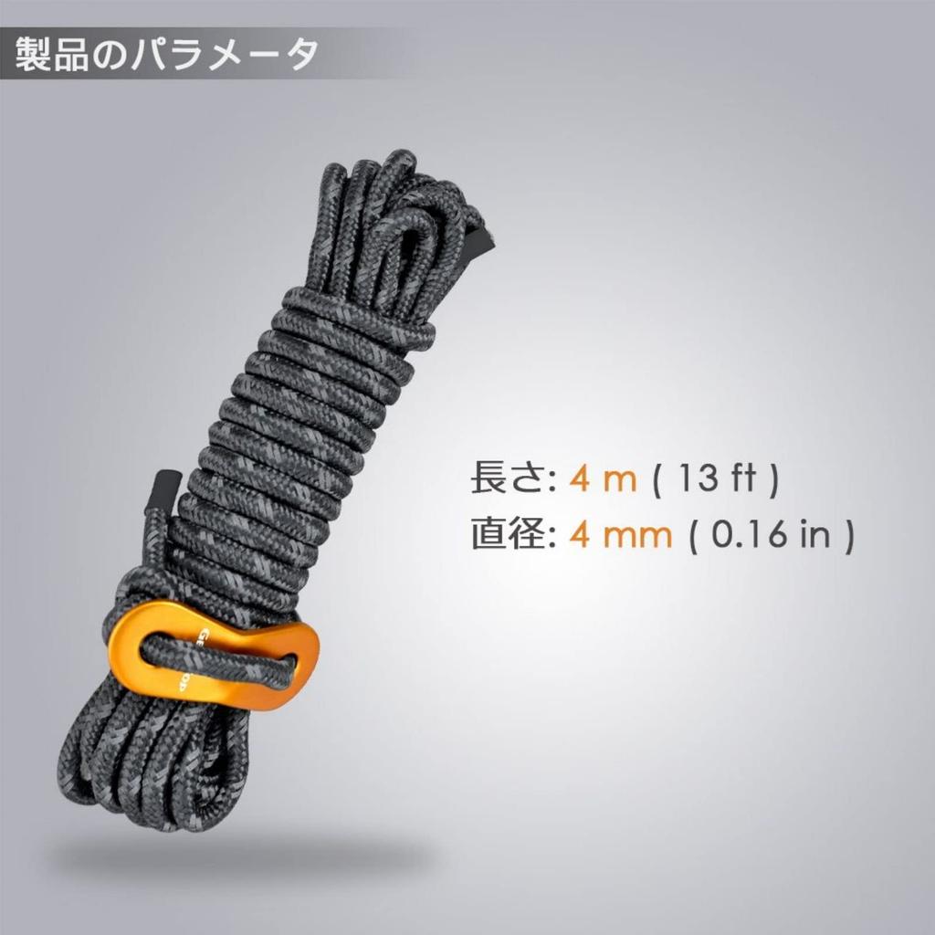 GEERTOP Guy Rope, Paracord, Tarp Rope, Tent Rope, Guy Line, Guyline, 4mm, 6 Pieces, Reflective Material, Aluminum, with Flexible Hardware, Storage