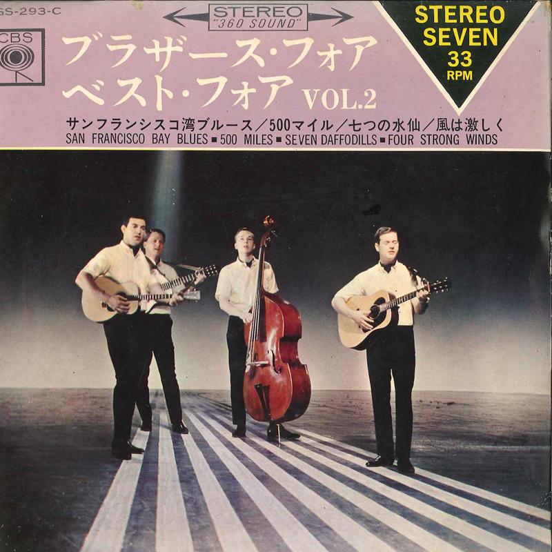 7-дюймовая пластинка BROTHERS FOUR Братья Четыре Лучшие 4 Сан-Франциско LSS293C CBS 1965 Япония Поп Б/у