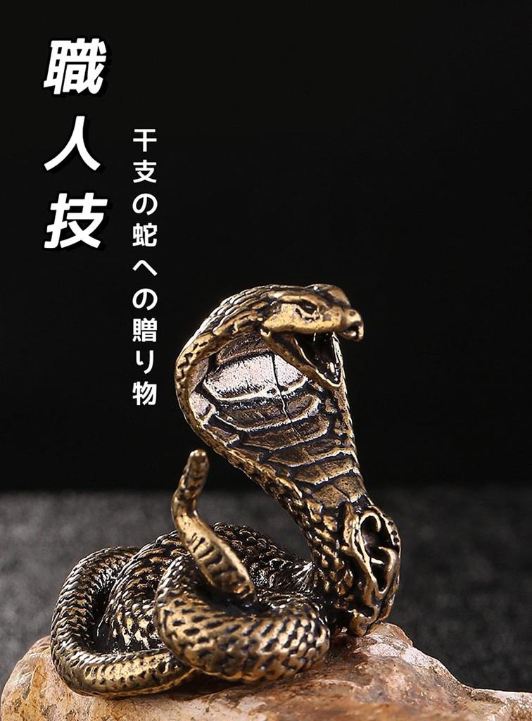 Brass Crafts Zodiac Snake Snake Zodiac Year of the Snake Feng Shui Goods Amulet Prosperous Business Good Luck Ornament Lucky Charm X 4 X 3 (4 Cm)