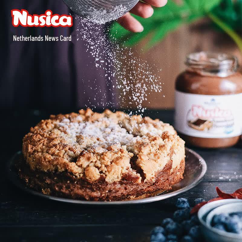 Nusskati Hazelnut Cocoa Spread