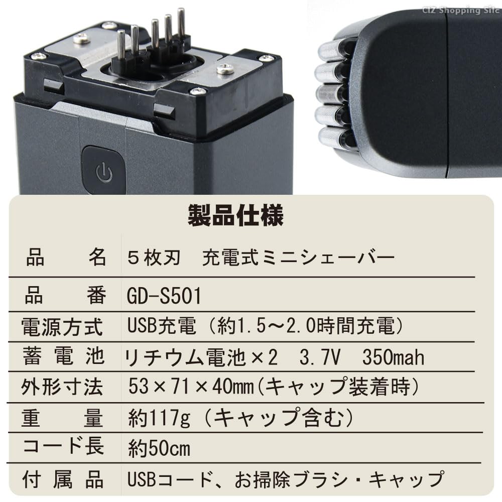 Vegetable Rechargeable Mini Shaver 5-blade GD-S501