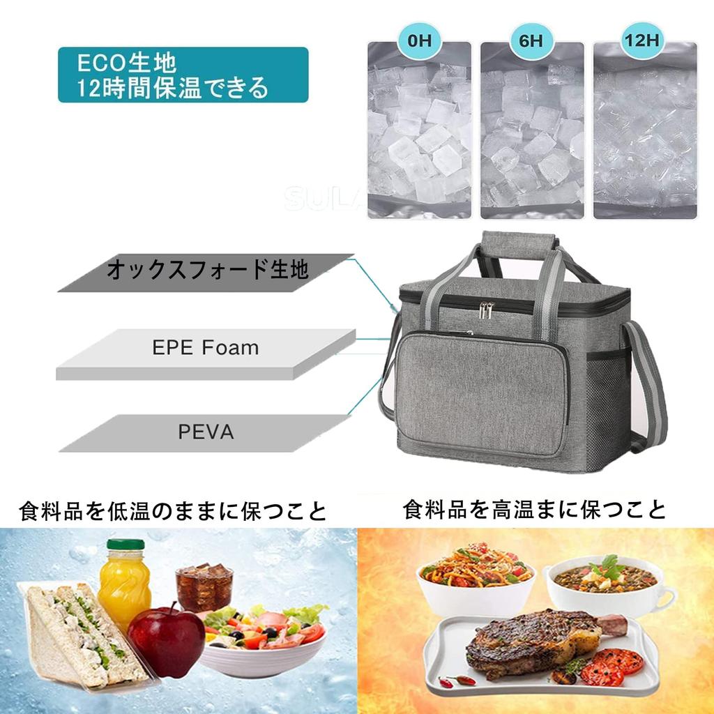 DAZUAN Foldable Cooler Bag, Thermal Bag, Insulated Bag, Large Capacity 15L, Soft Cooler Bag, Insulated Lunch Bag, Insulated, Handheld or Shoulder
