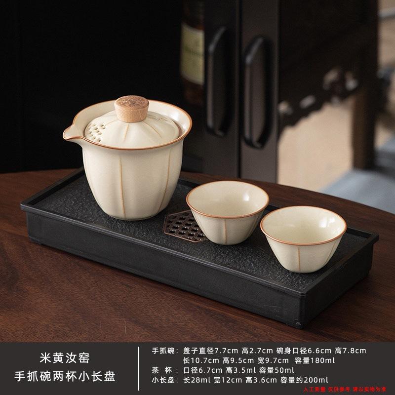 Ru kiln Kung Fu tea set, household personal special light luxury hotel single person one or two people side handle pot teacup tea tray