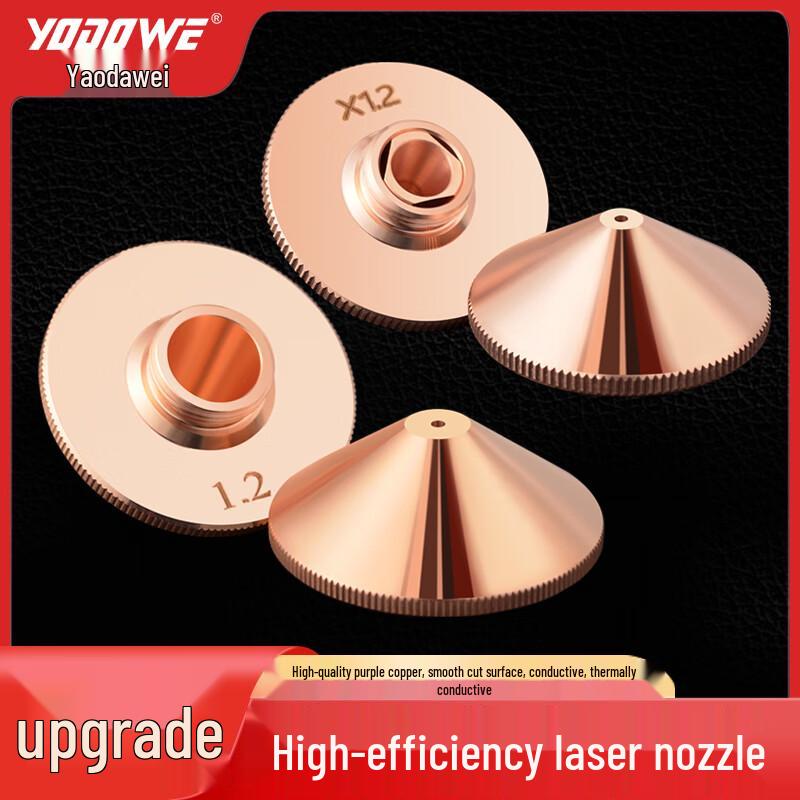YODOWE DE High-Speed Double Layer Laser Nozzle