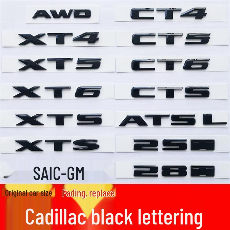 Задний шильдик Cadillac CT4/CT5/CT6/ATSL/XTS/XT6/XT5