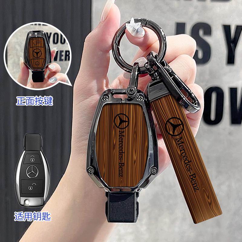 Car Key Case Cover Key Bag Accessories For Mercedes Benz W203 W204 W212 C180 GLK300 CLS CLK CLA SLK C S E Class Auto Accessories OZ3