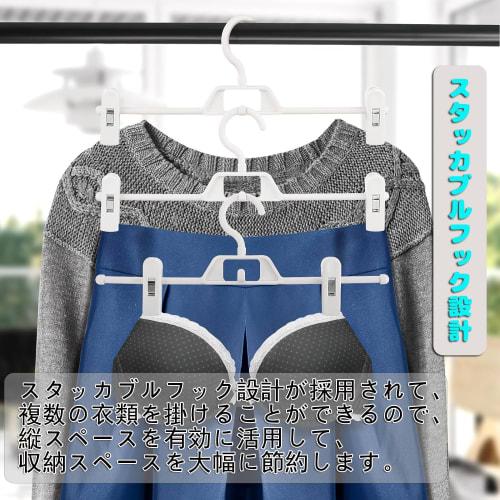 ZPOW Plastic Skirt Hangers with Clips, Bottom Hangers for Trousers, Slacks, and Pants, 360-Degree Rotating Hooks, Connecting Hooks, Adjustable Size, S
