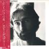 Виниловая пластинка ROBBIE DUPREE Robbie Dupree P10866E ELEKTRA 1980 Япония Рок Б/у
