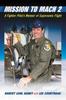 Книга Mission To Mach 2 : A Fighter Pilot's Memoir of Supersonic Flight